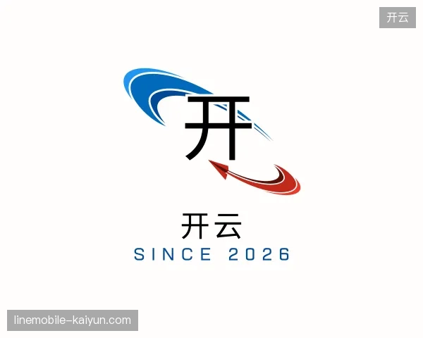 初识开云官方入口